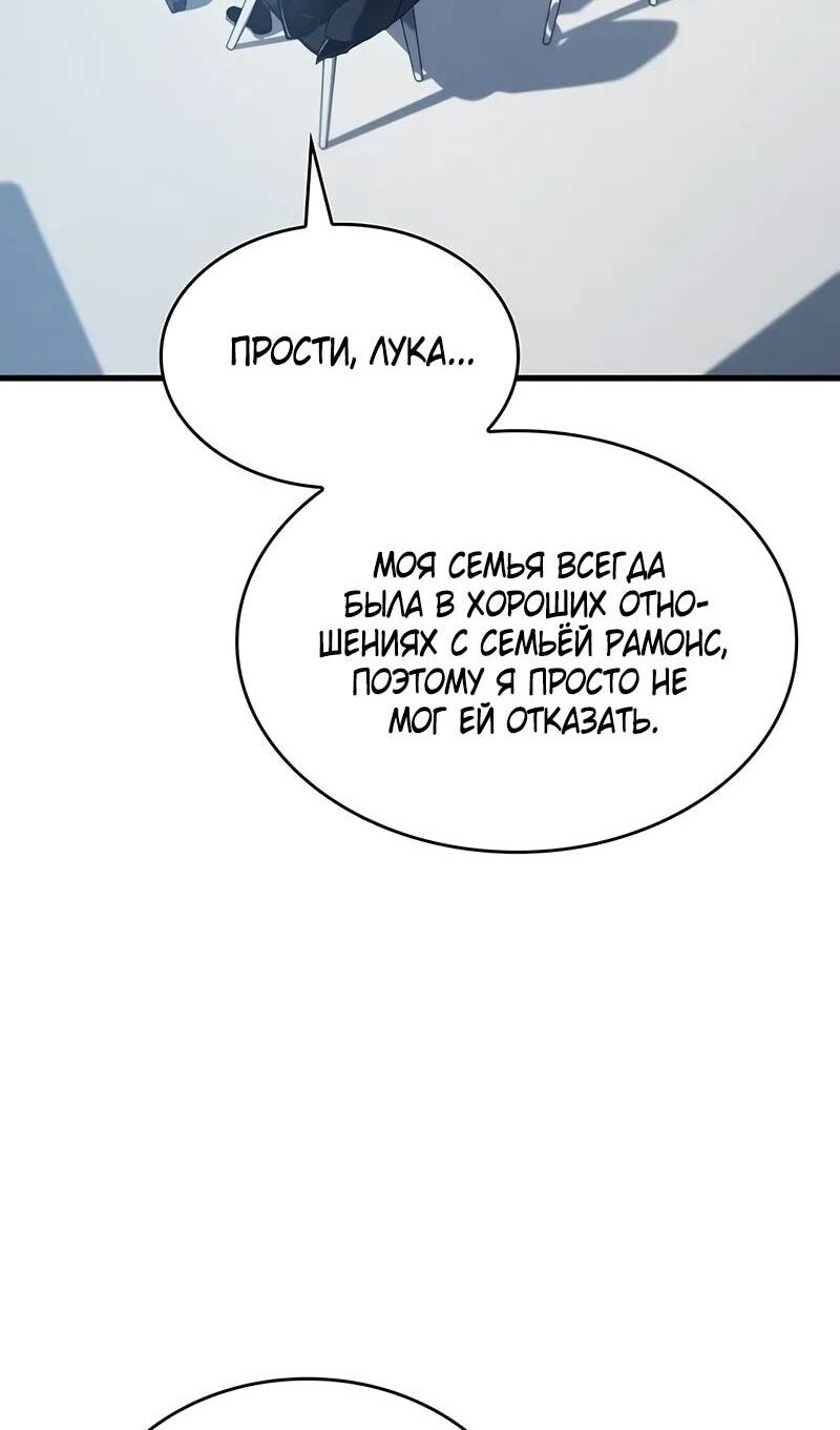 Страница 87