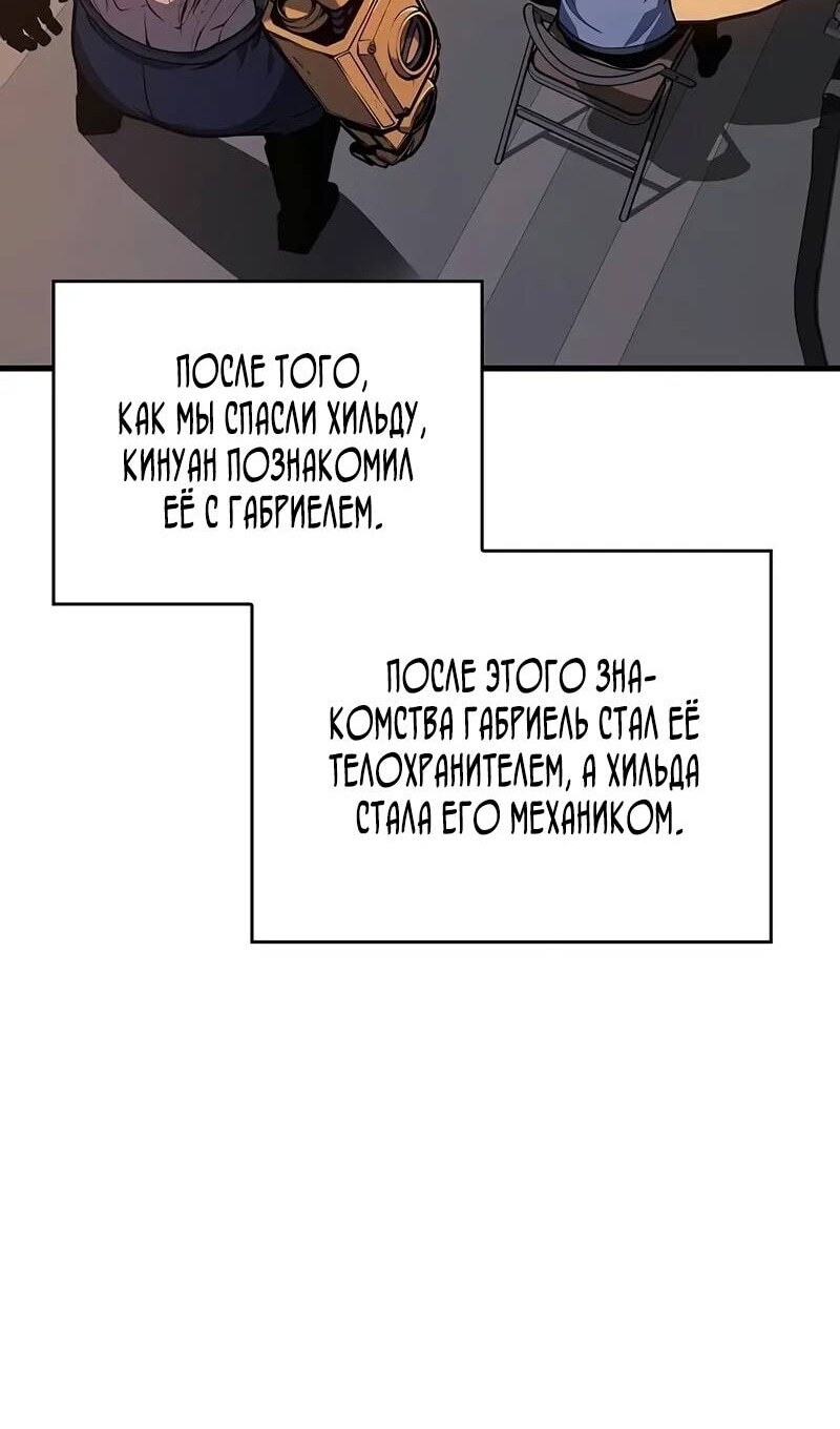 Страница 69