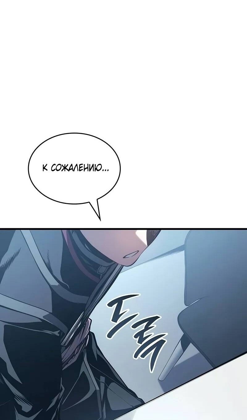 Страница 104