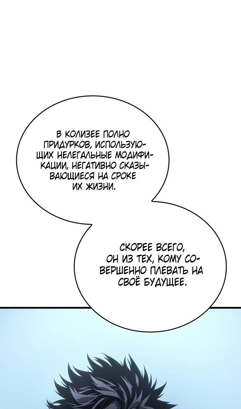 Страница 66
