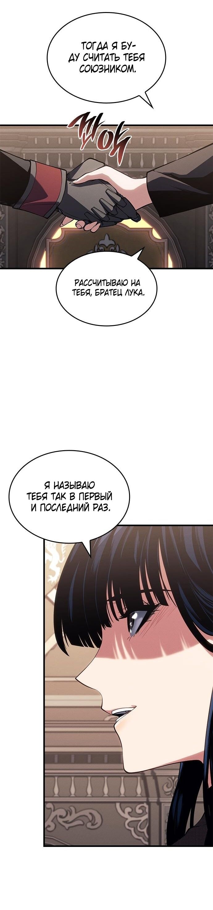 Страница 50