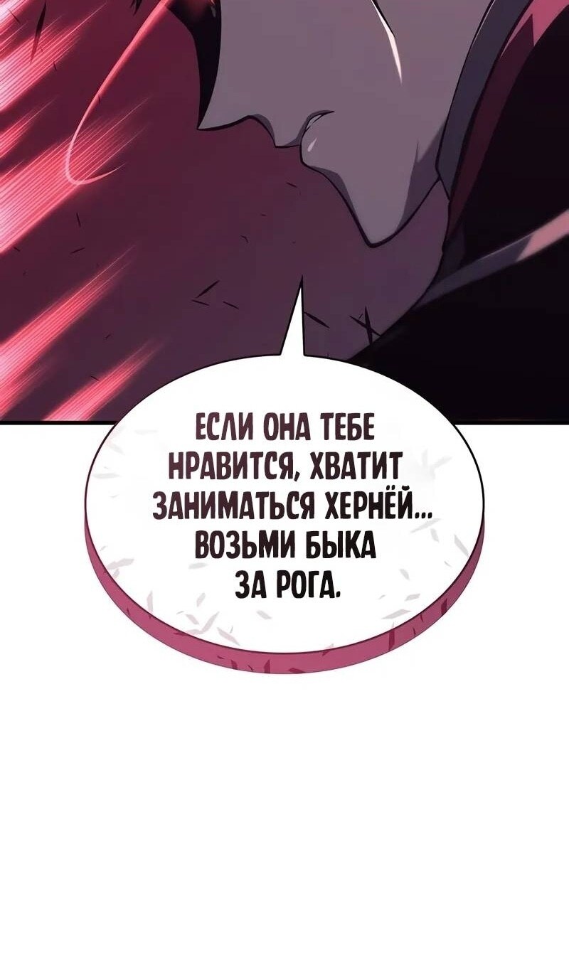 Страница 119
