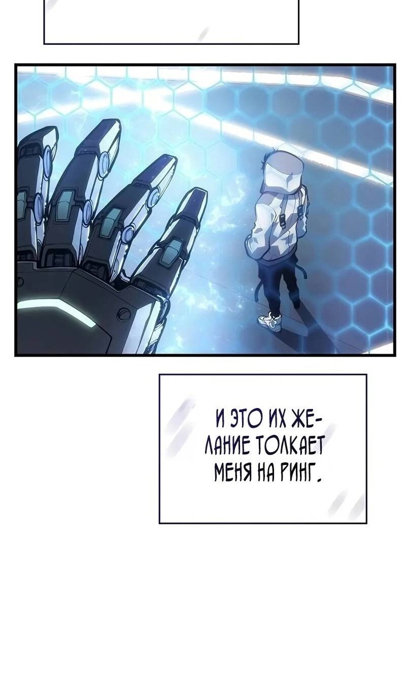 Страница 89