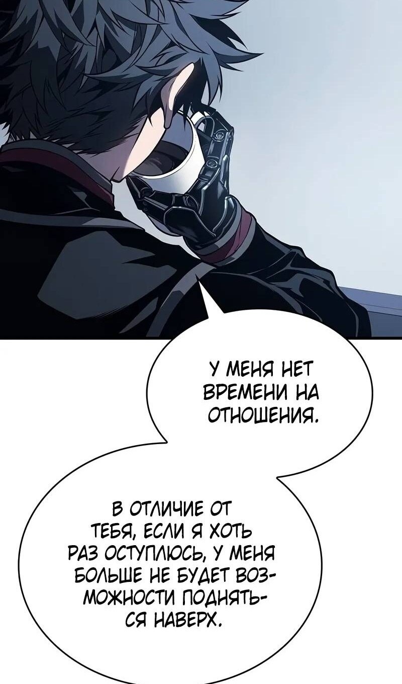 Страница 94