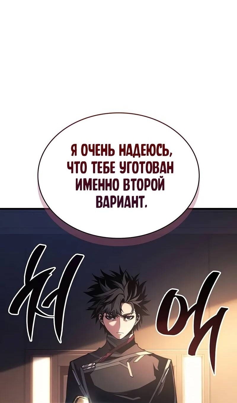 Страница 104
