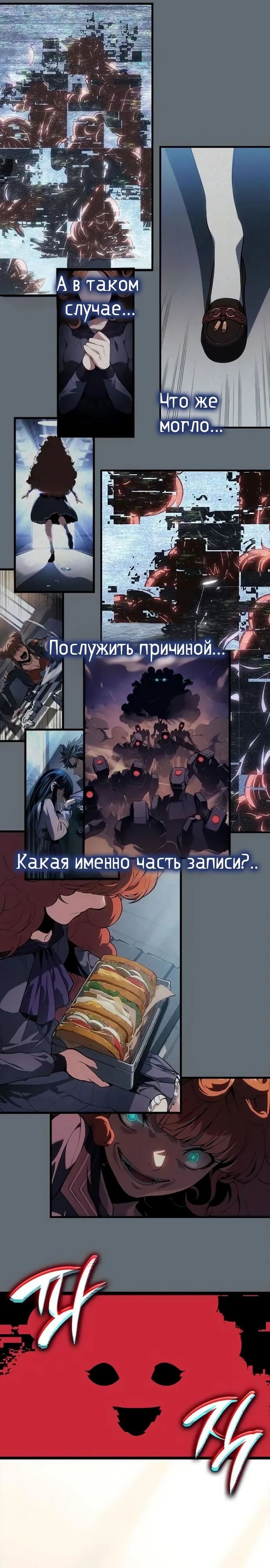 Страница 34