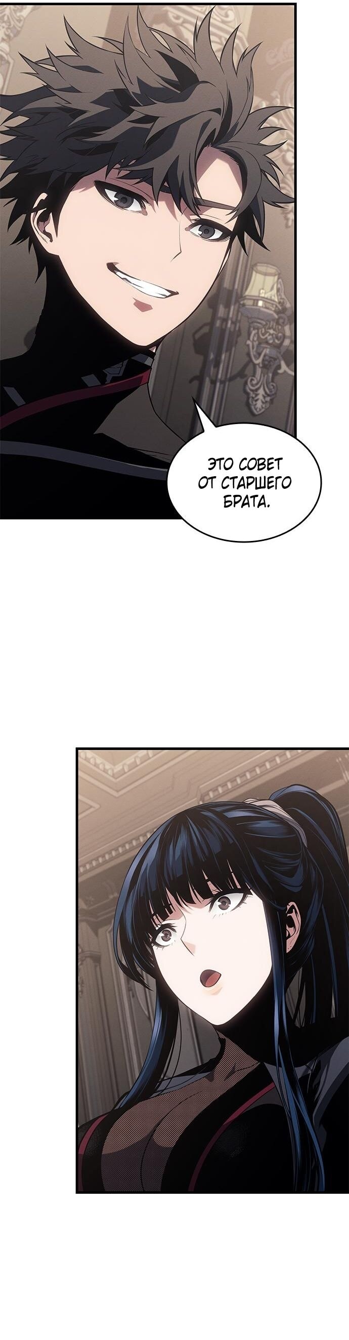 Страница 47