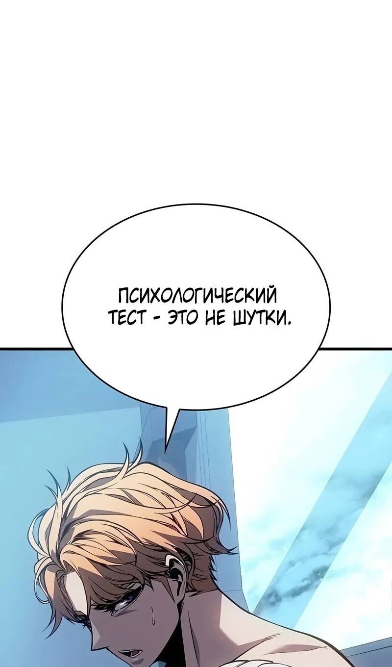 Страница 89