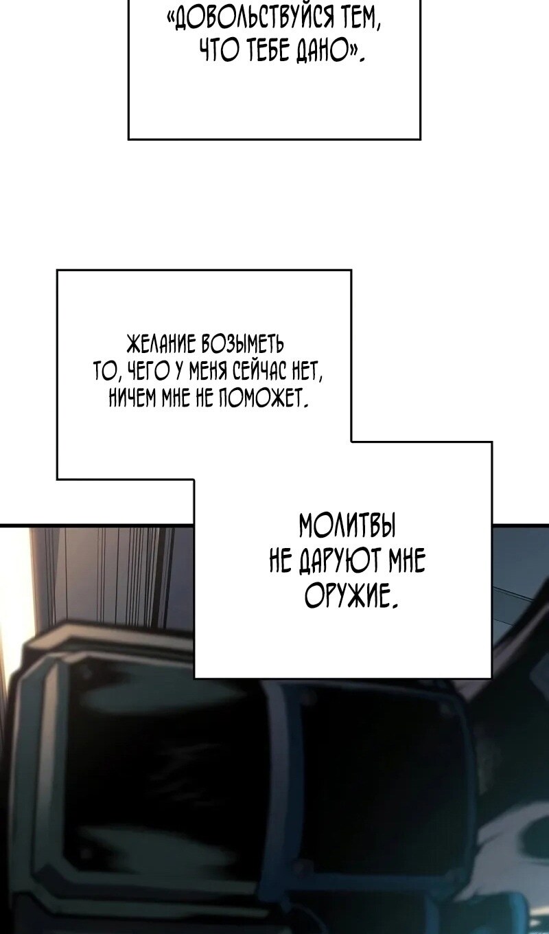 Страница 73
