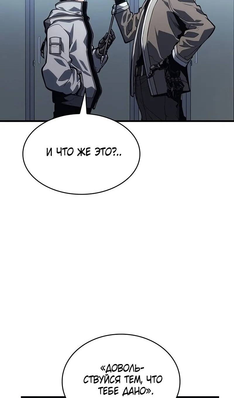 Страница 69