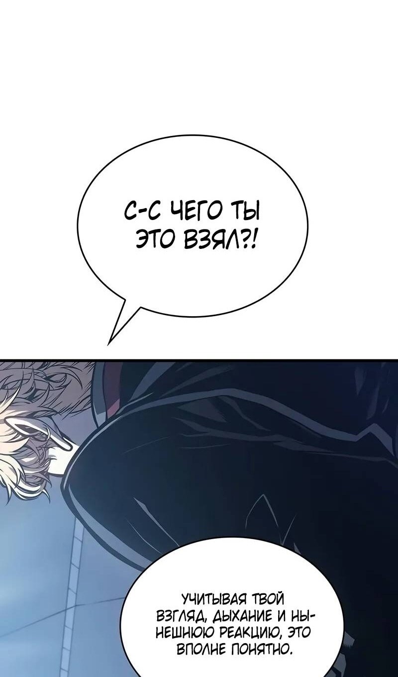 Страница 116