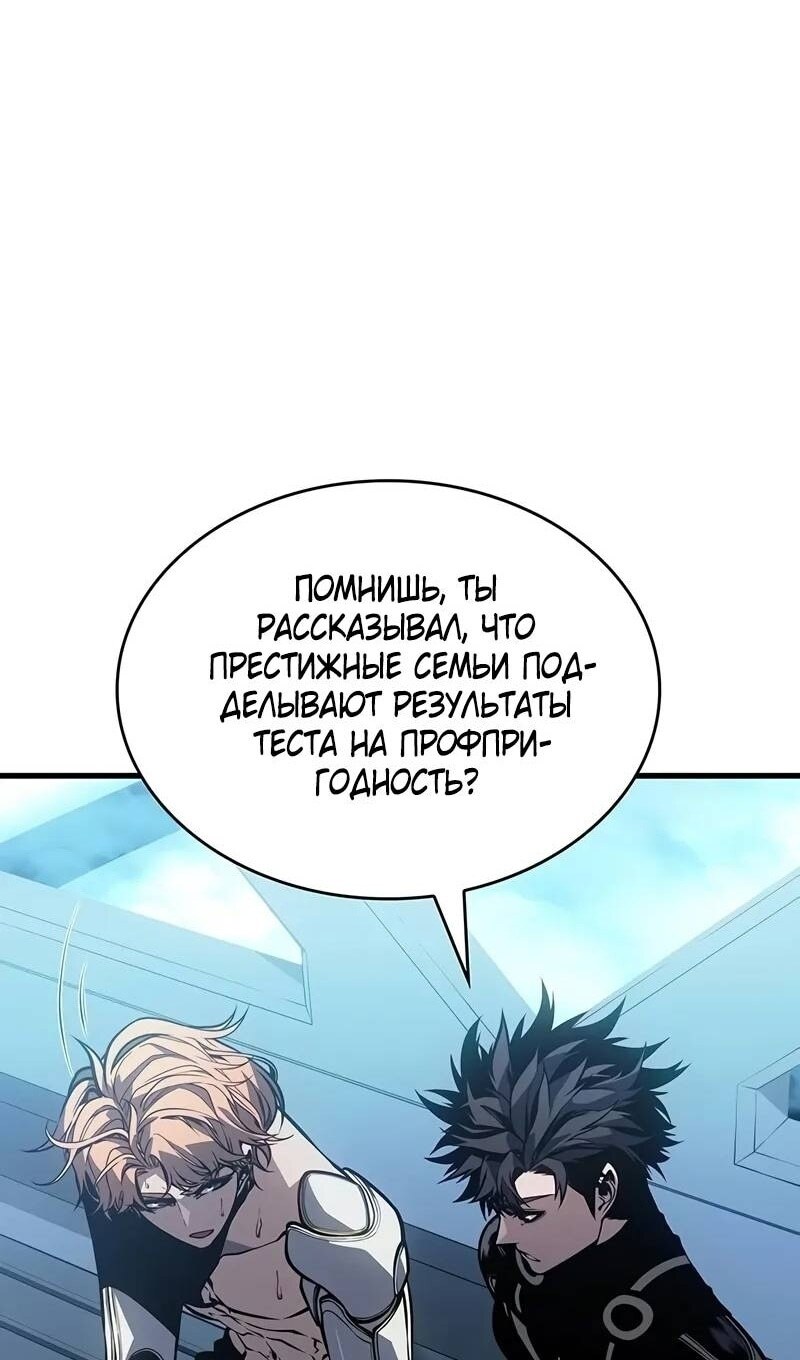 Страница 68