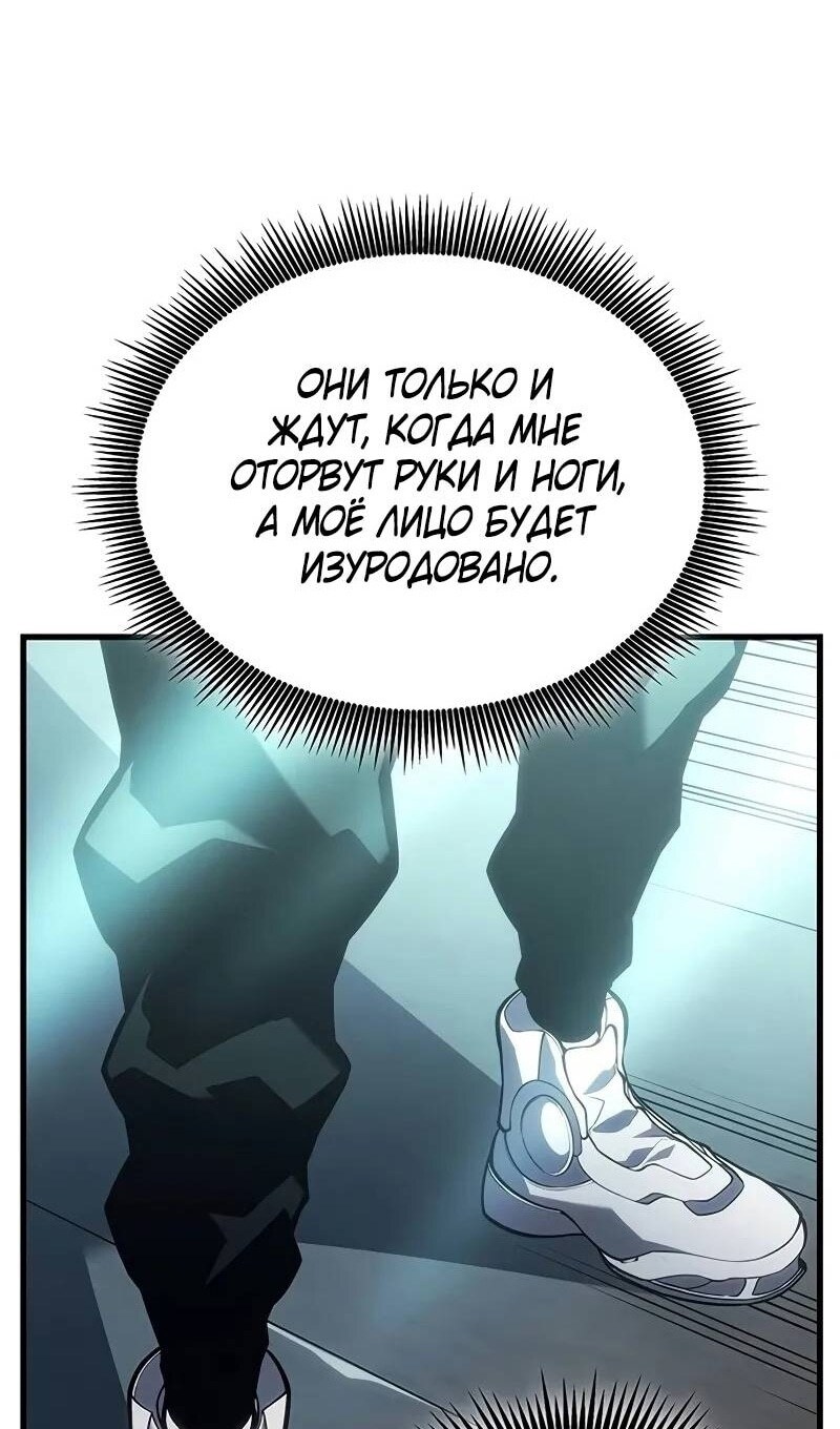 Страница 90