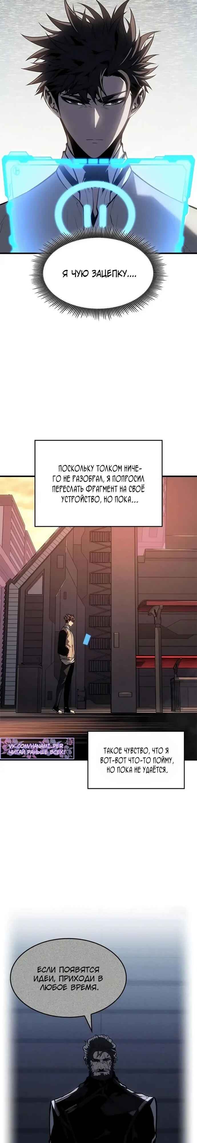 Страница 27