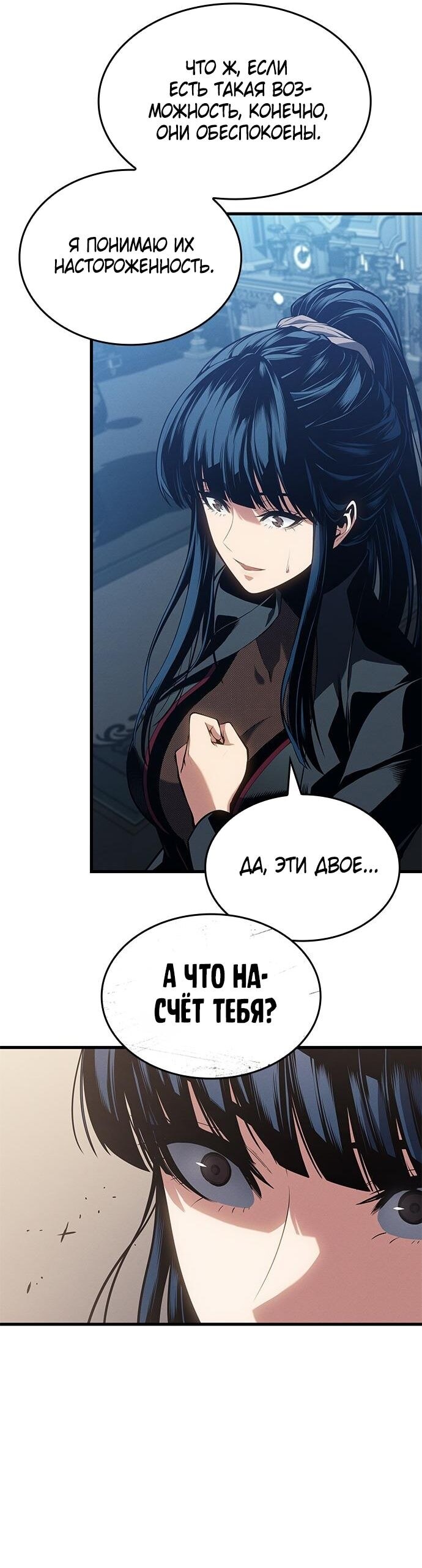 Страница 44