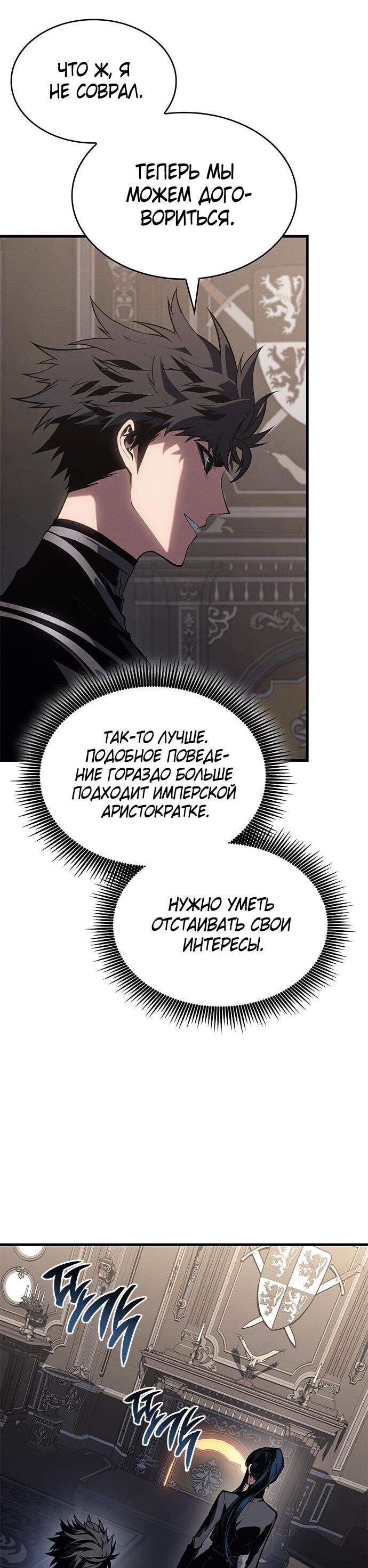 Страница 40