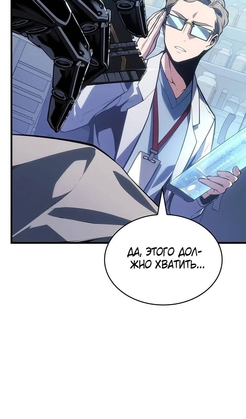 Страница 48