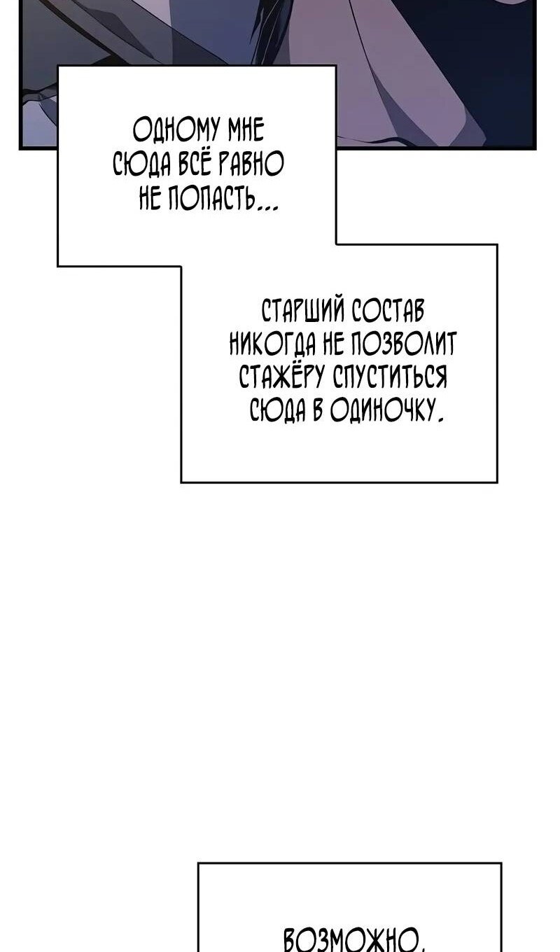 Страница 79
