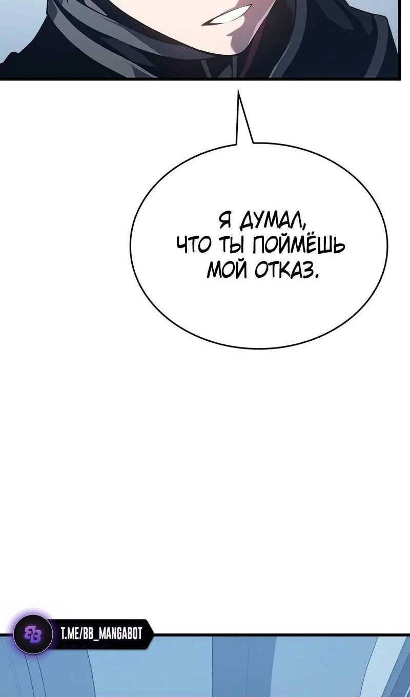 Страница 90