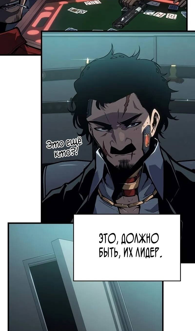 Страница 114