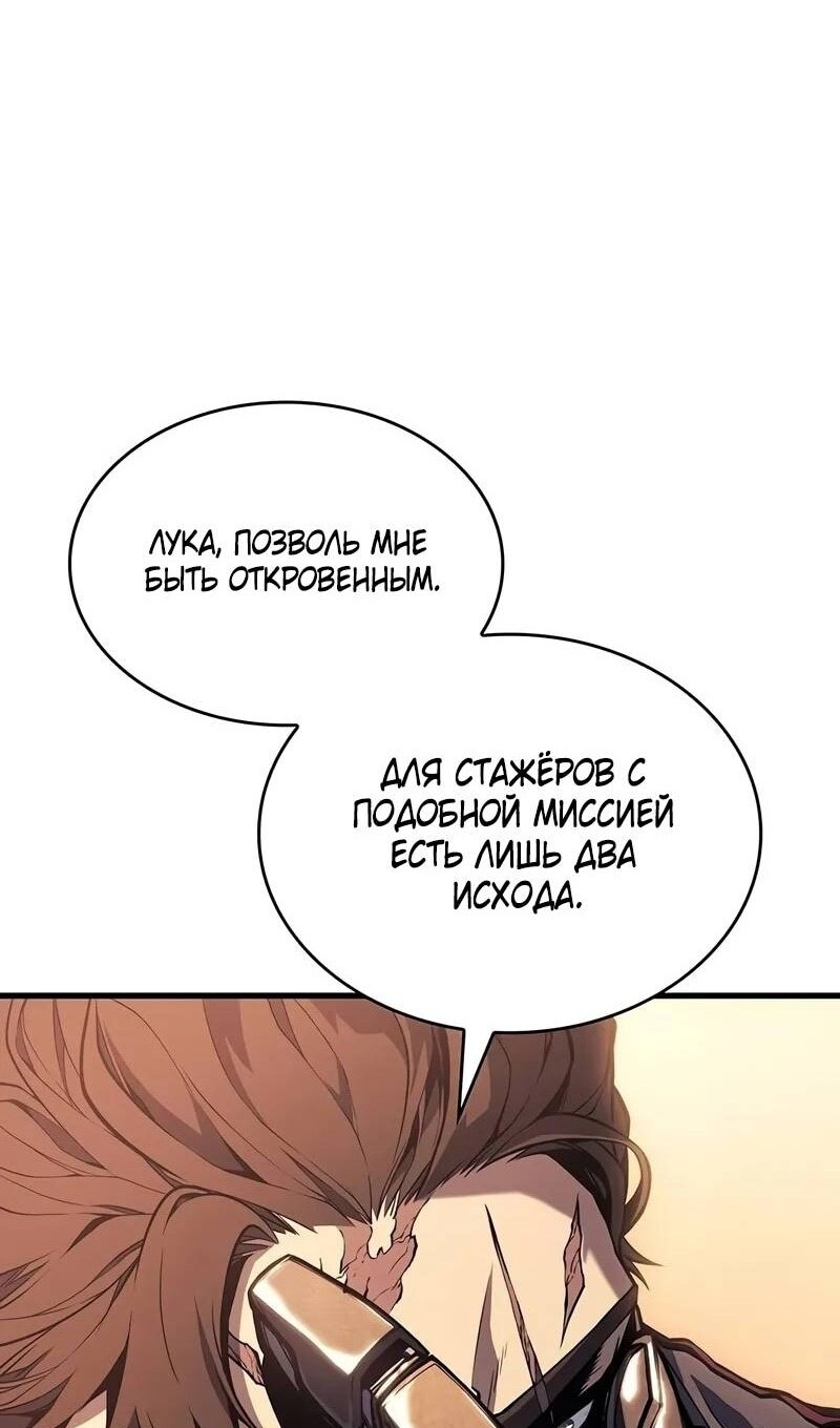 Страница 102