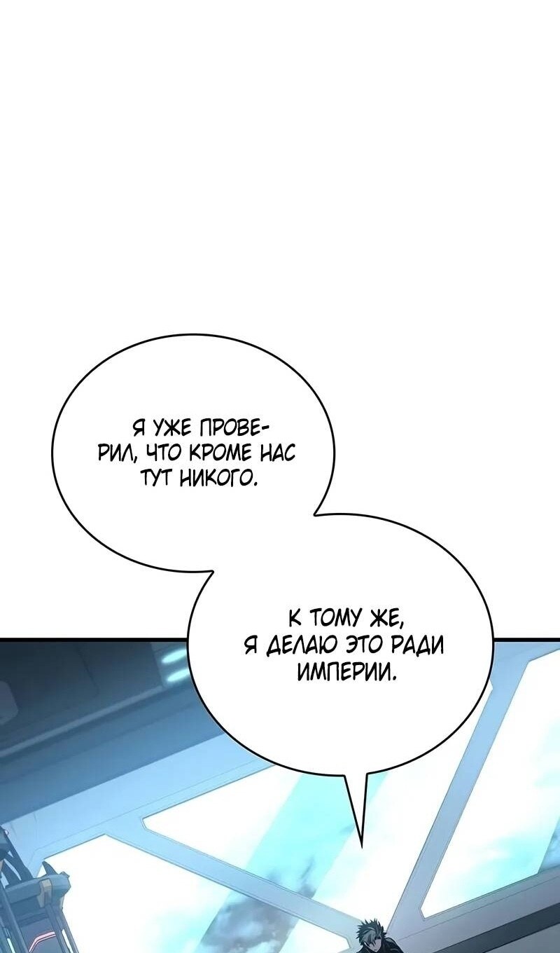 Страница 73