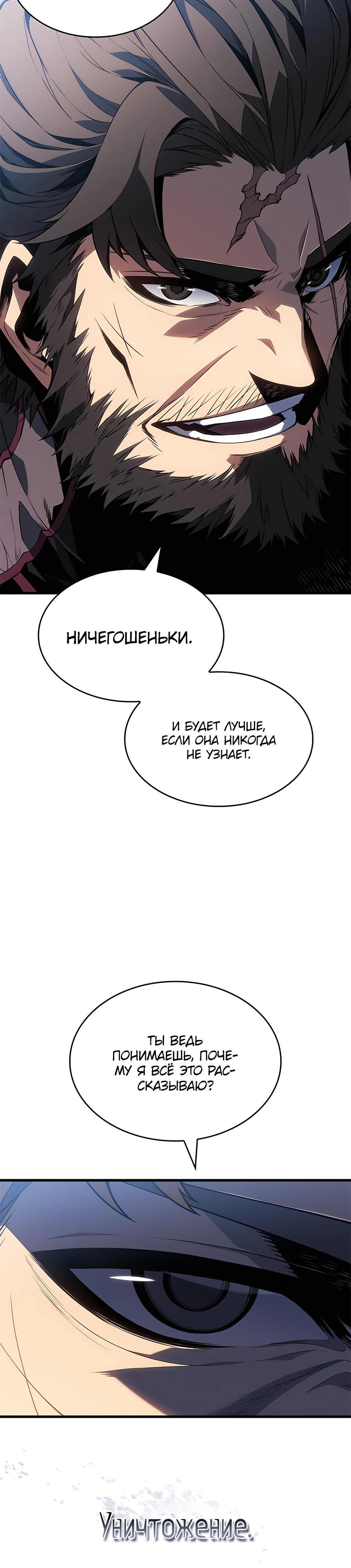 Страница 60