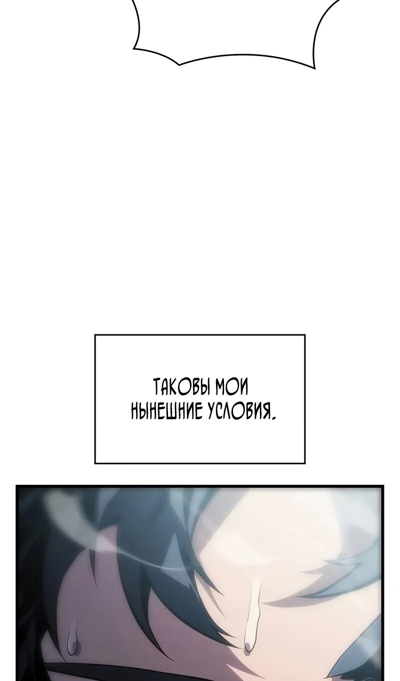 Страница 69