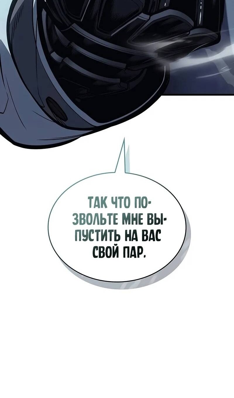 Страница 123