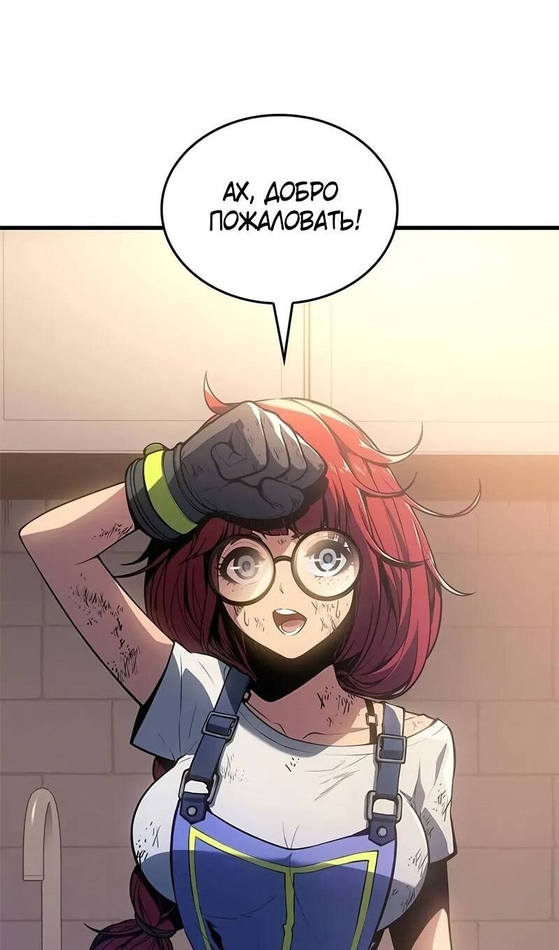 Страница 54