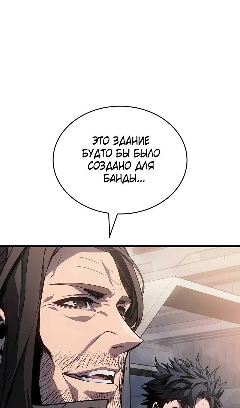 Страница 98
