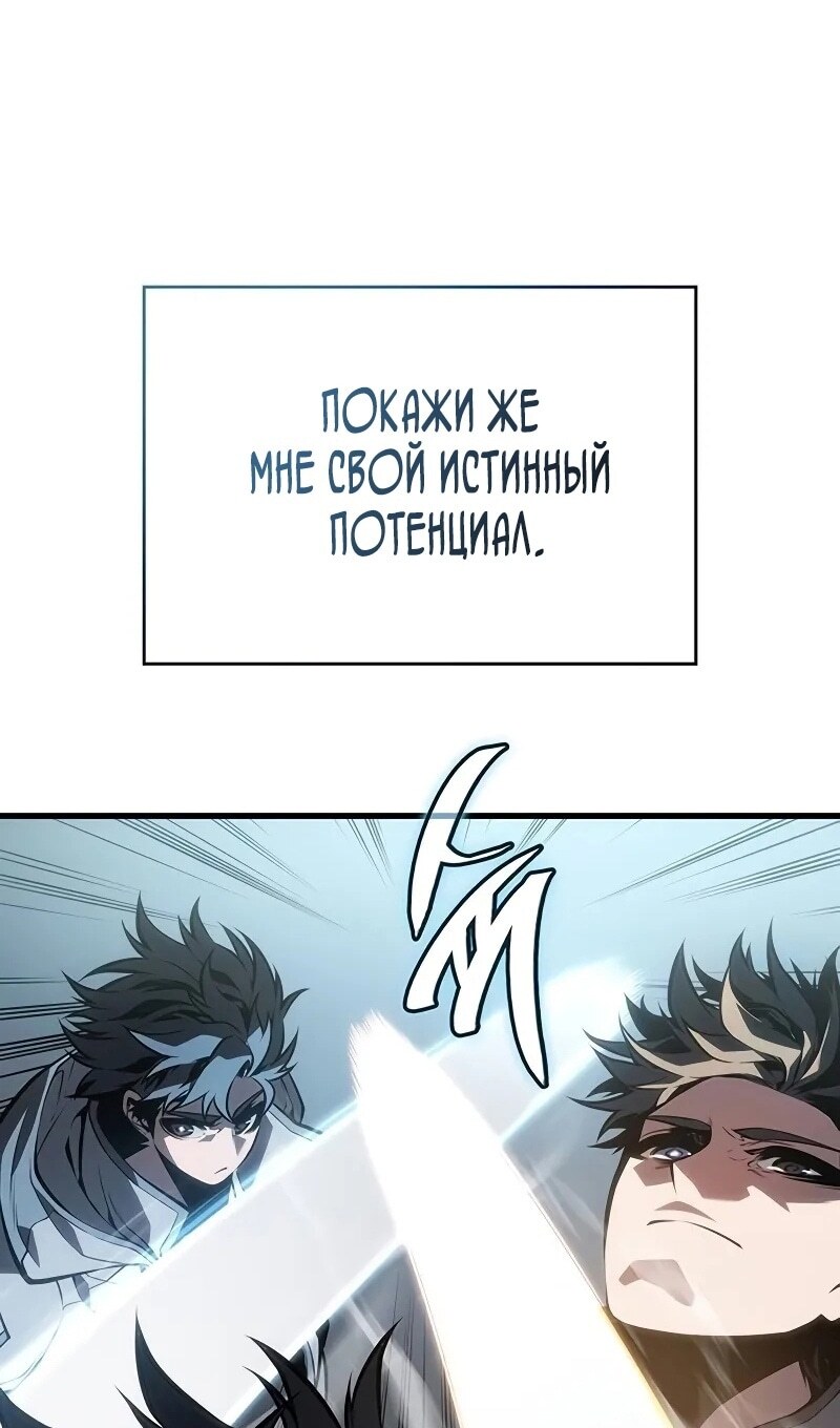 Страница 91