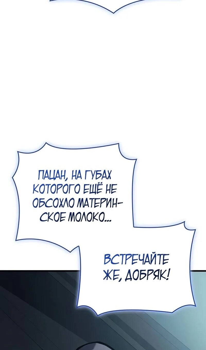 Страница 83