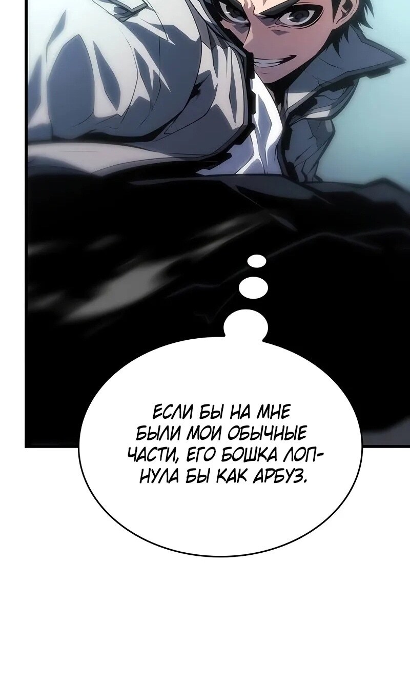 Страница 61