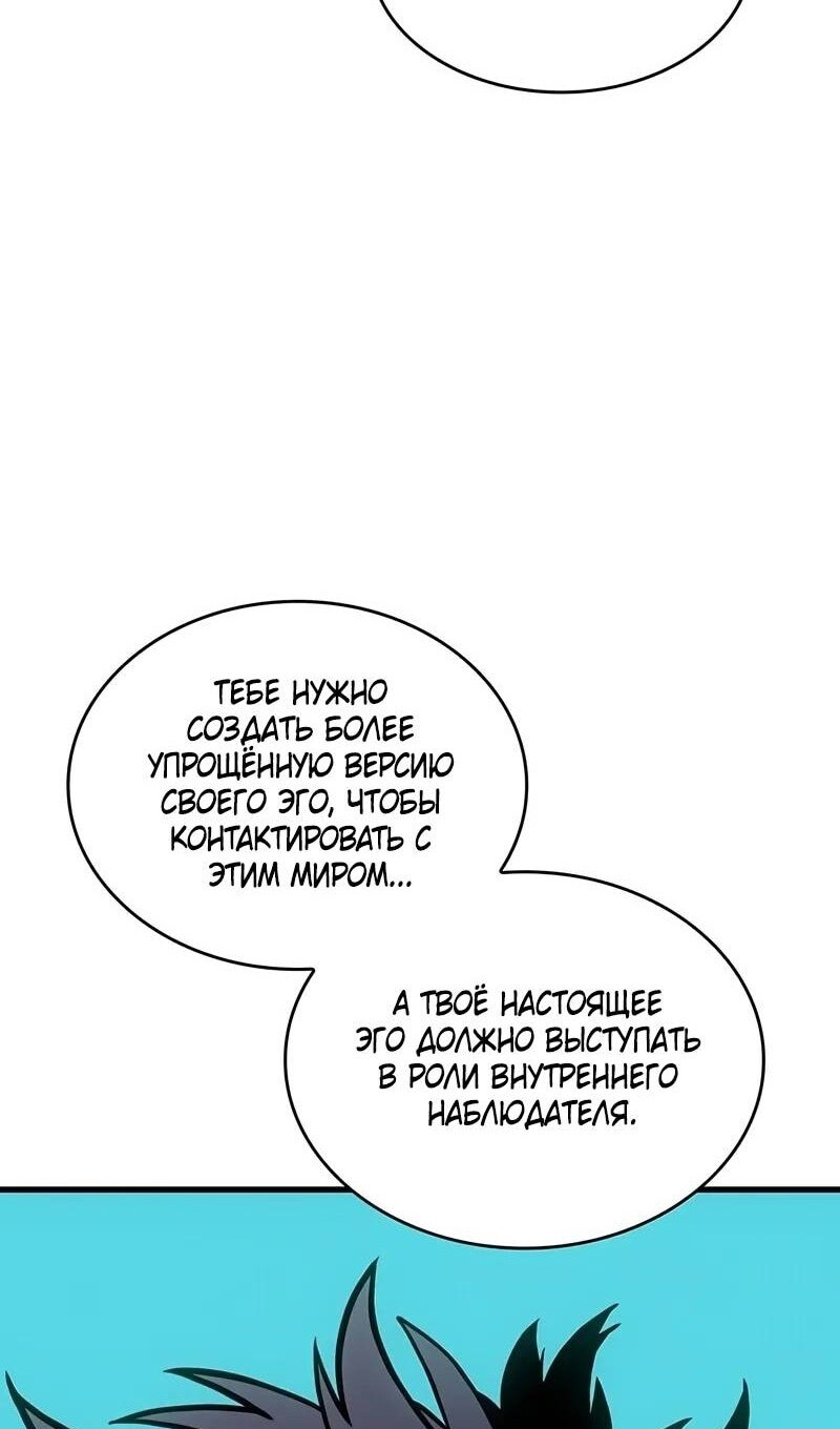 Страница 76