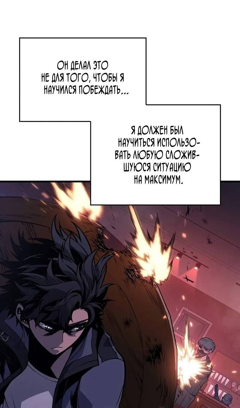 Страница 49