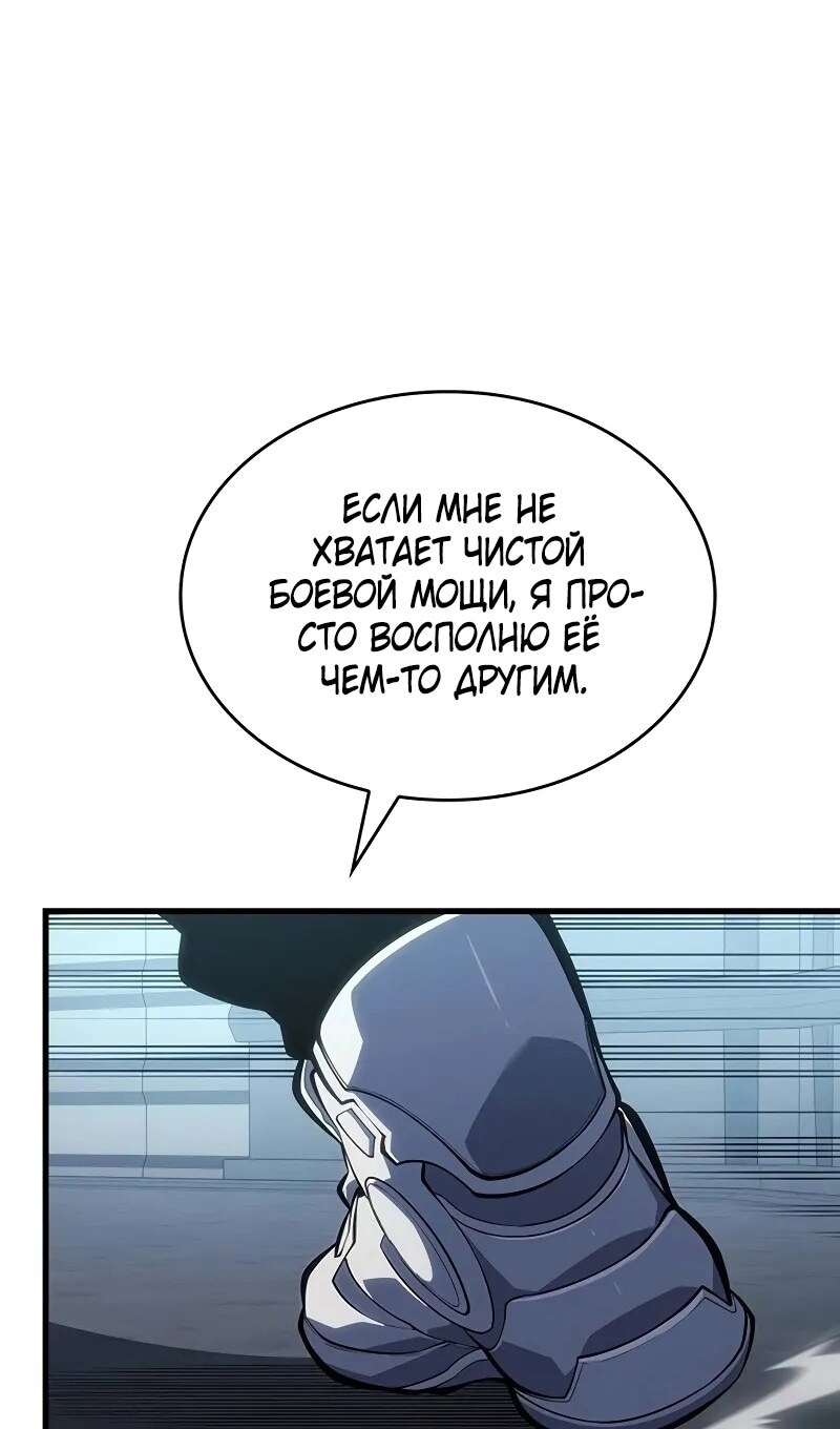 Страница 122