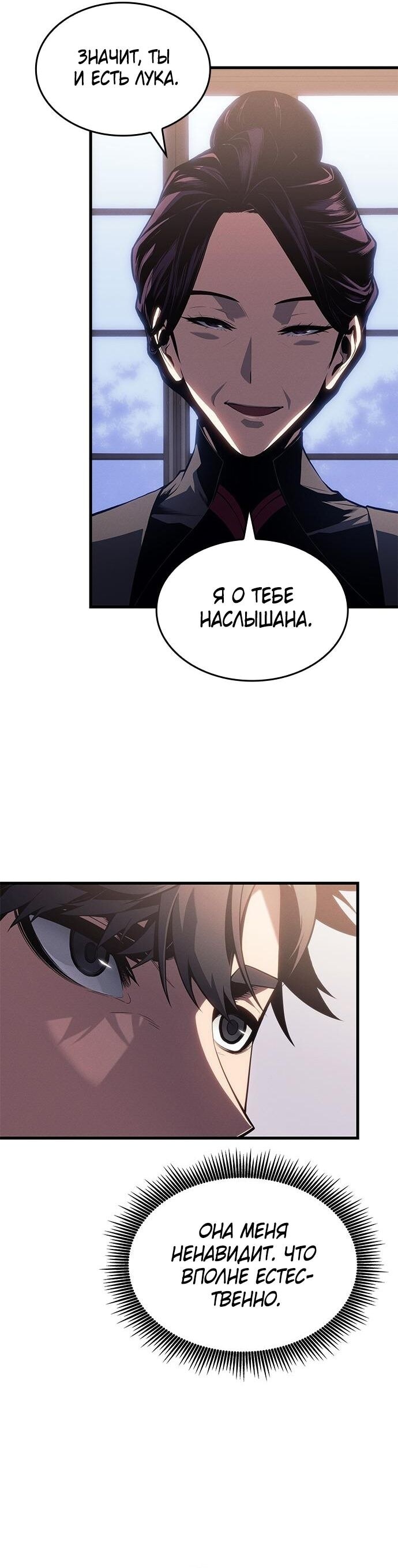 Страница 56