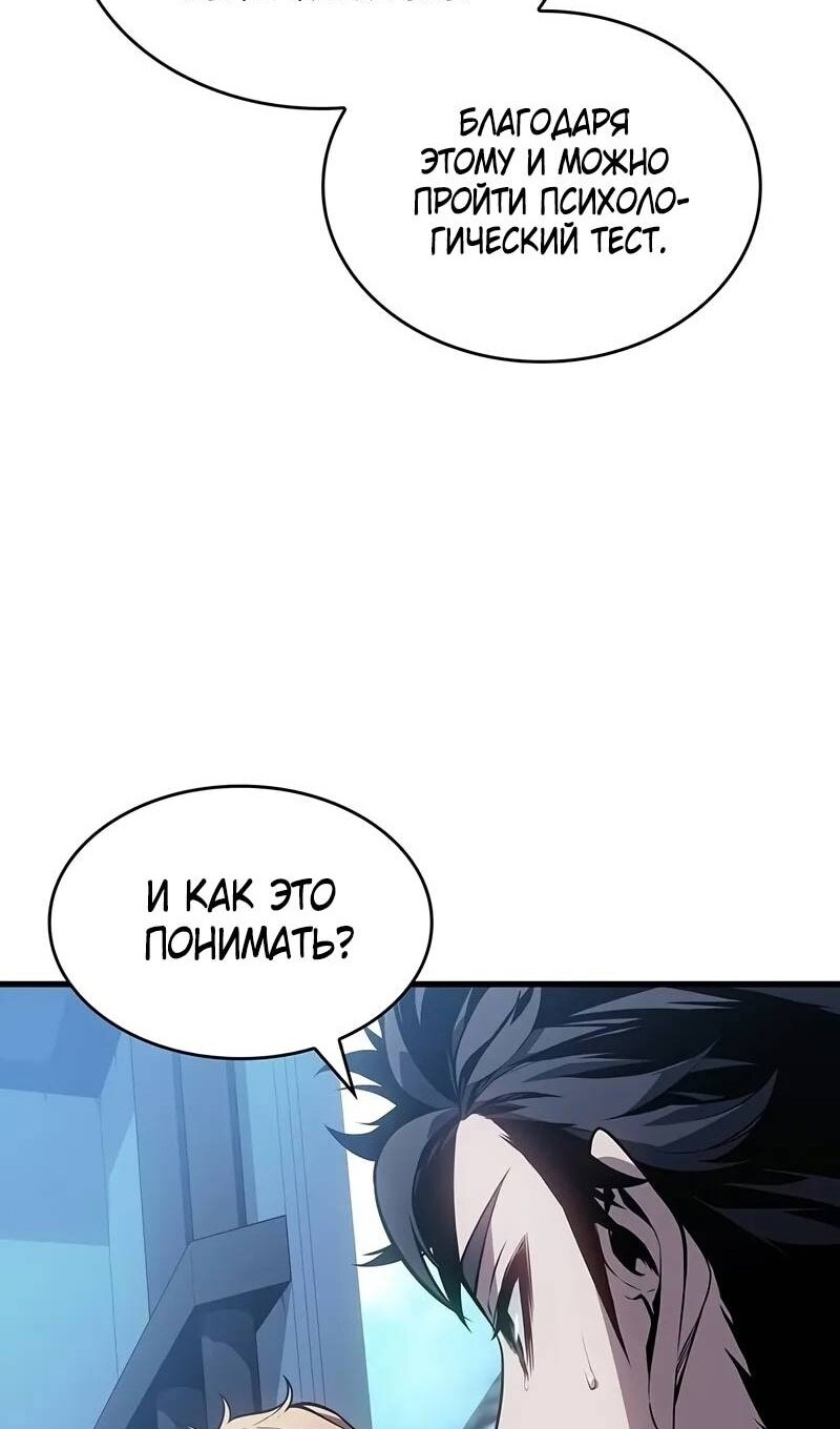 Страница 78