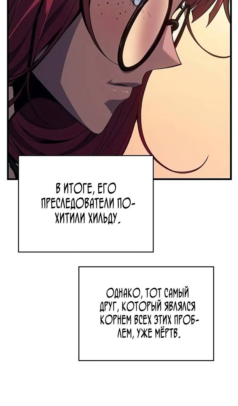 Страница 62