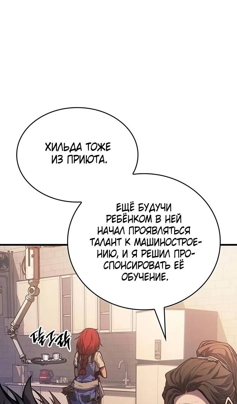 Страница 63