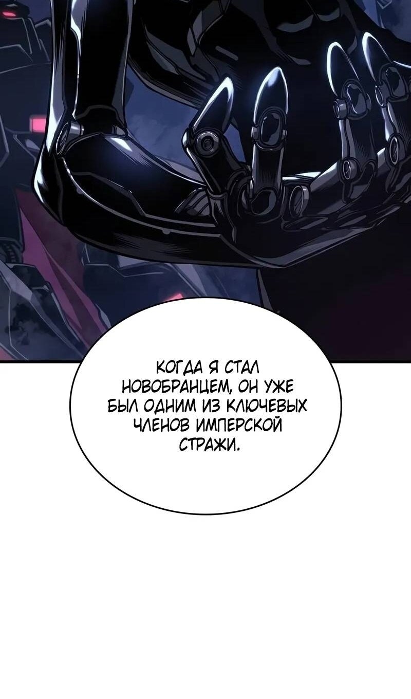 Страница 95
