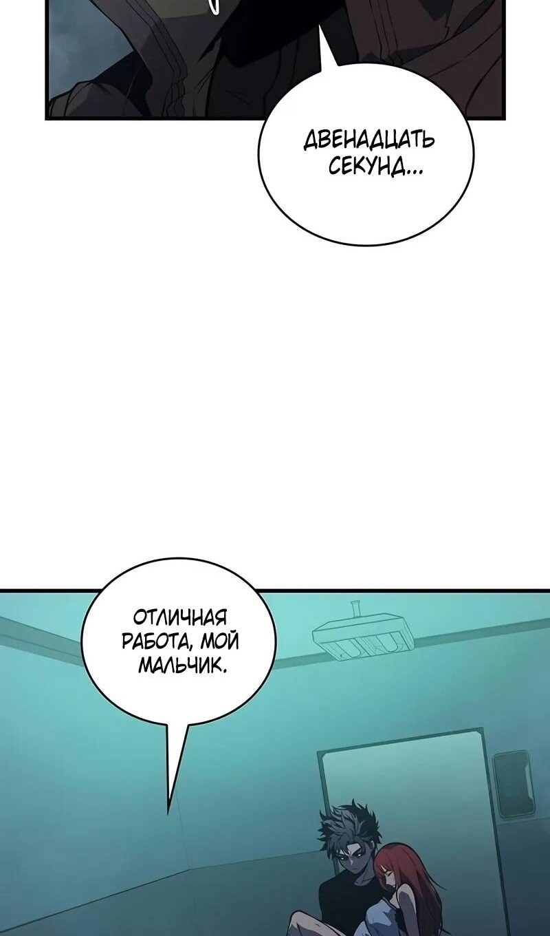 Страница 38
