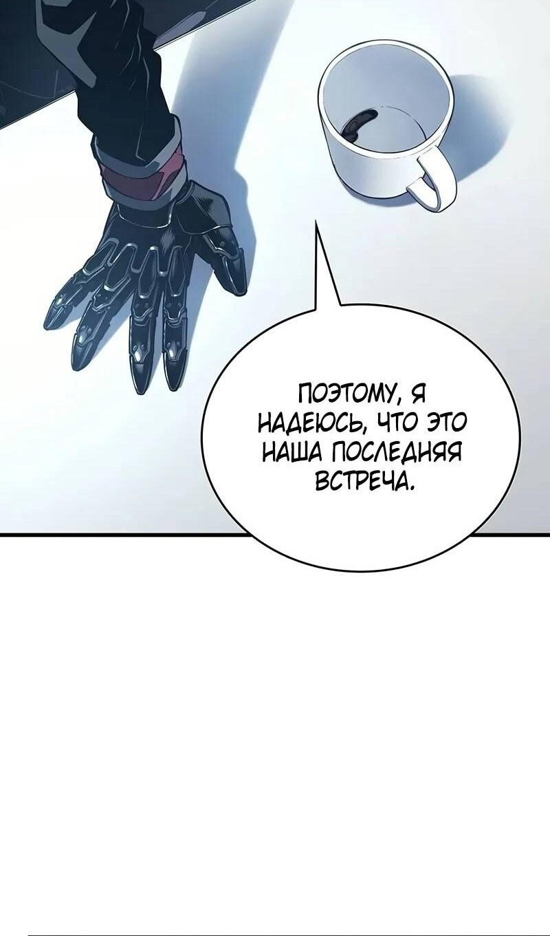 Страница 105