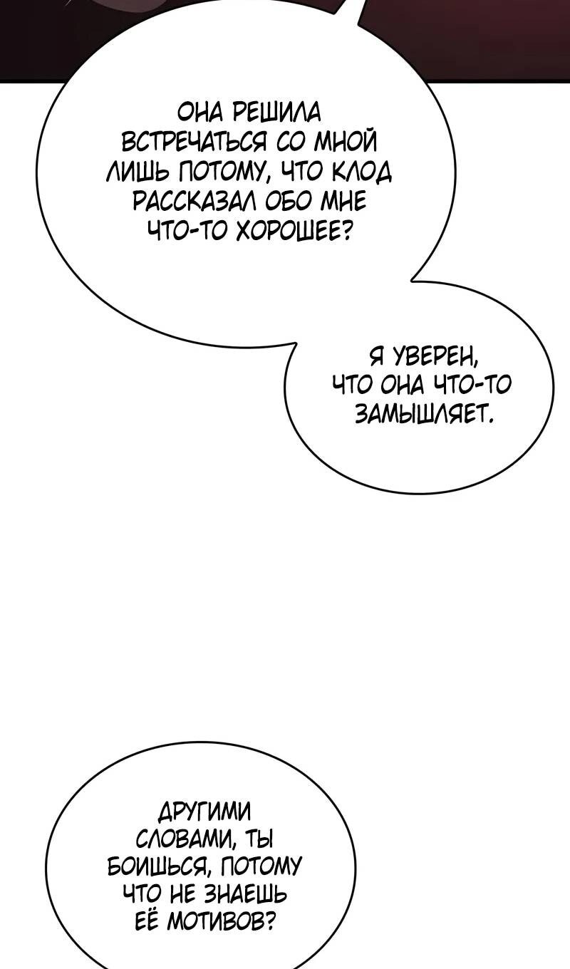 Страница 113
