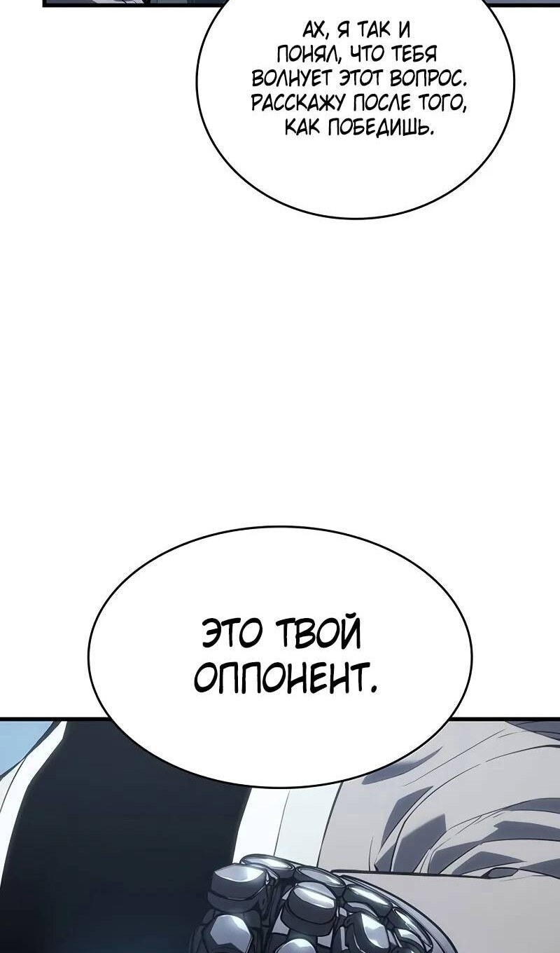 Страница 64