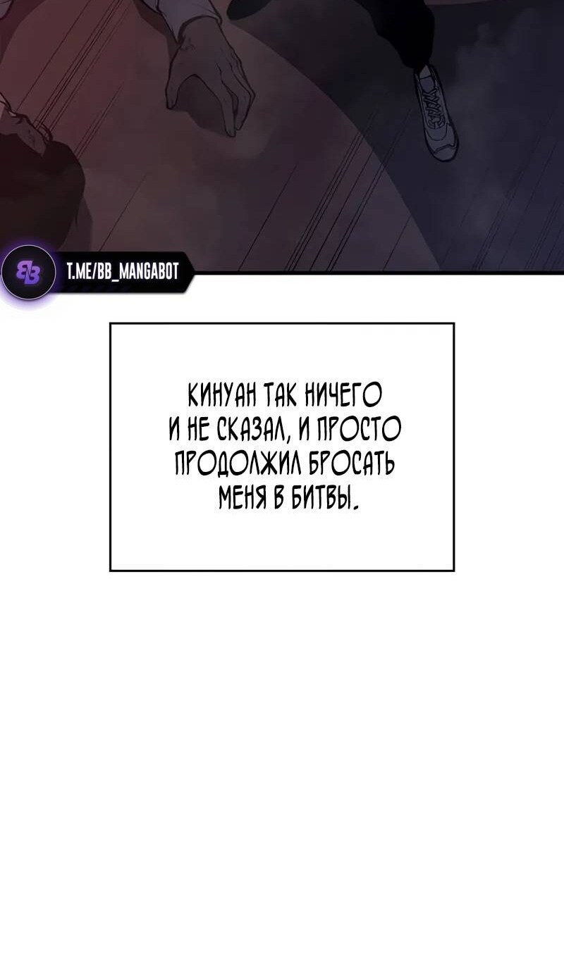 Страница 52