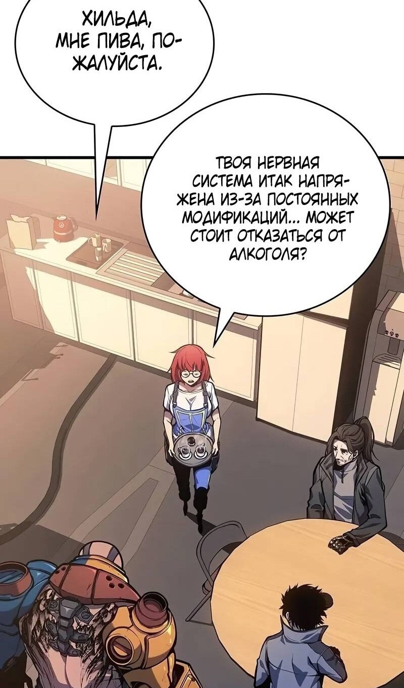 Страница 68