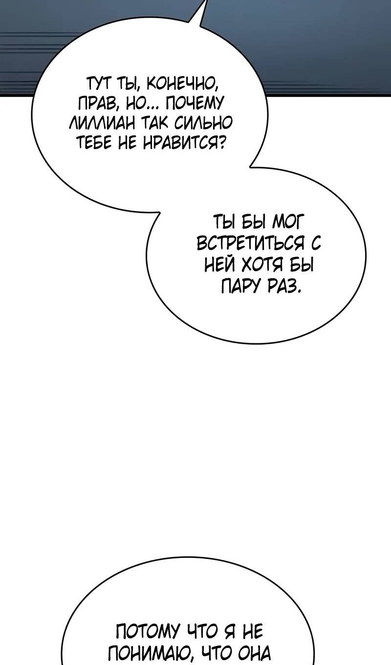 Страница 111