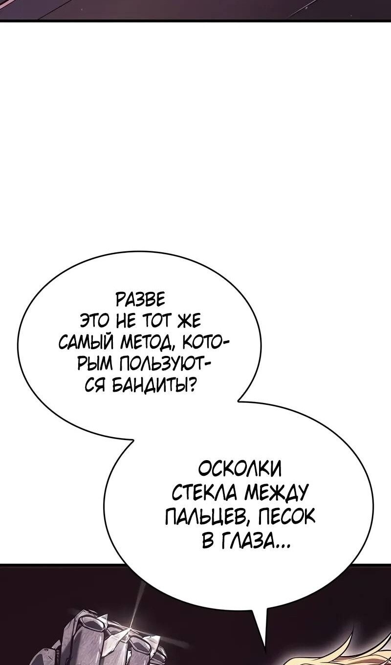 Страница 73